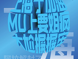 2022年愿望——上海解封