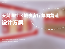 文化墙