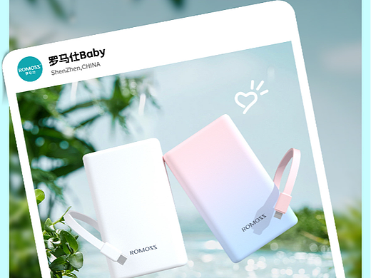 520情人节（个人主页-ZNjY2MjAzNjg=） - 电商 - 站酷设计师胡小海原创素材 - 站酷ZCOOL