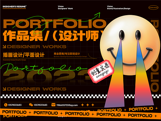 2023上半年插画视觉作品集