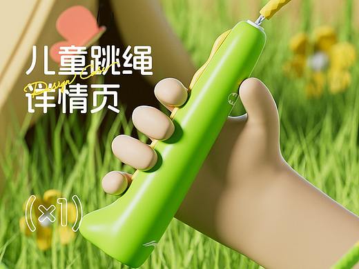 小恐龙儿童跳绳详情页