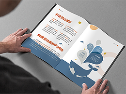 劳动教育宣传画册