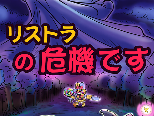 打工人的《勇者斗恶龙》