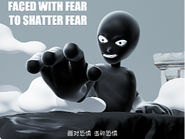 我的性格，擺爛人生