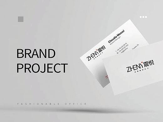 现代办公家具品牌LOGO