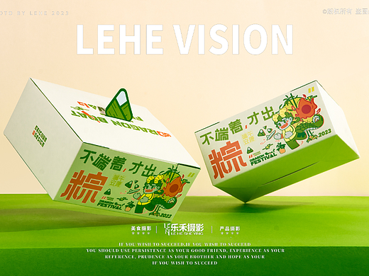 北椿礼盒端午✖️乐禾摄影