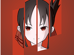 间谍 · 四宫辉夜（同人）