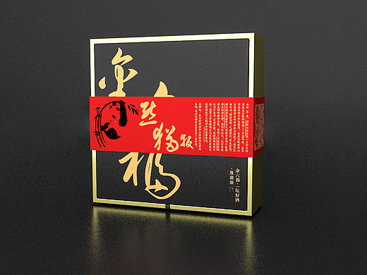 酒文化/白酒系列套装-包装设计