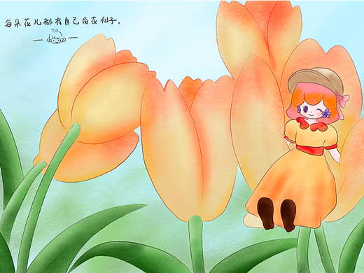【原创·插画故事】粉红粉红的小古怪(6-10期)（个人主页-ZNjUzNDcxMjg=） - 绘本 - 站酷设计师鱼不柴原创素材 - 站酷ZCOOL