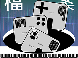 28天 堅(jiān)持打卡第9天