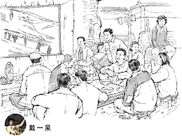 平面