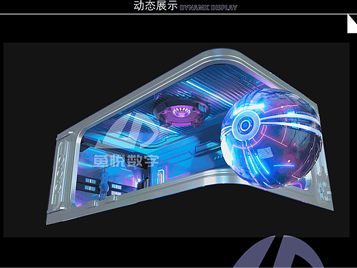 【鱼悦数字】 机器人  裸眼3D