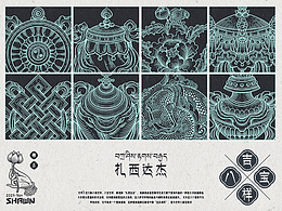 文旅