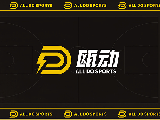 【VIS】ALL DO SPORTS 運動品牌全案設(shè)計 基礎(chǔ)部分（個人主頁-ZNjYzNjg5NDQ=） - 品牌 - 站酷設(shè)計師風起品牌設(shè)計原創(chuàng)素材 - 站酷ZCOOL