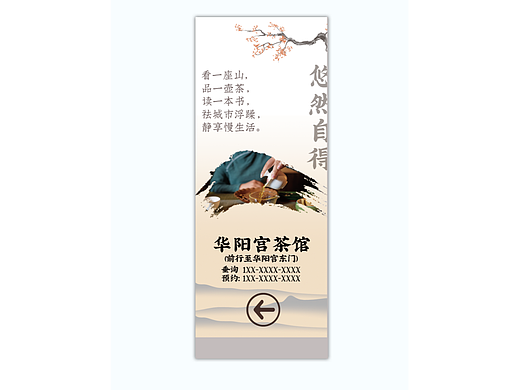 LOGO / 导视/文案 网红墙等----更新导220610