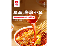 節(jié)日促銷(xiāo)