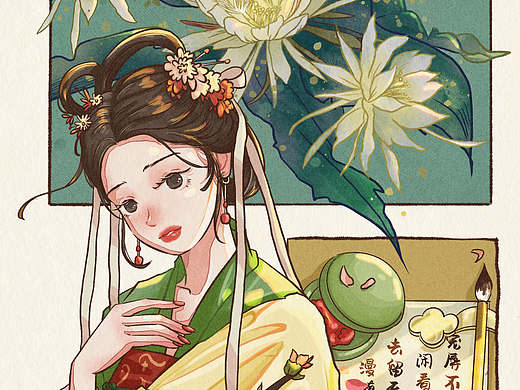 分镜插画合集-要有勇气成为别人的过去