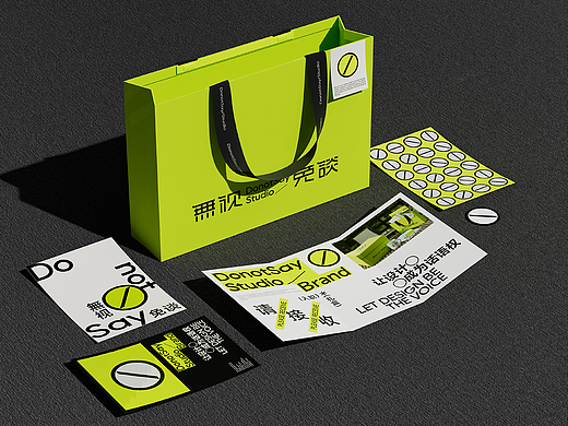 無视免谈｜品牌升级\包装设计