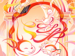 illustration