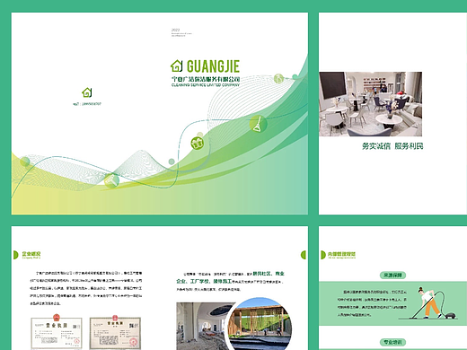 画册设计（个人主页-ZNjgwOTg5OTY=） - 书籍/画册 - 站酷设计师LyhRita原创素材 - 站酷ZCOOL