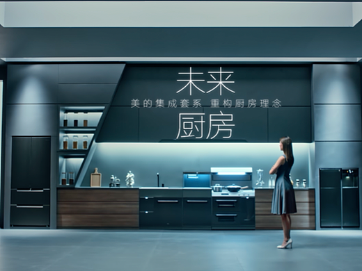 JIMU-美的未来套系厨房