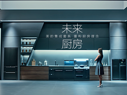 三维文案参考