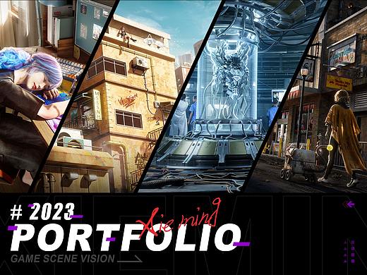 2023年项目案例作品集