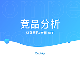 APP/小程序设计