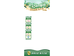 海尔