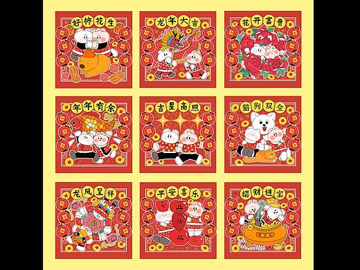 2024年龙年主题插画