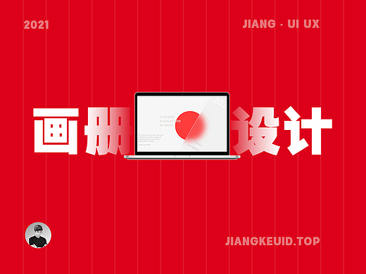 宇升智能画册设计-闸机建模