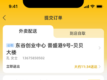 UI人溫暖用戶的100種方式:第一期 臨摹練習(xí)（個(gè)人主頁(yè)-ZNjc2NjQ3ODA=） - APP界面 - 站酷設(shè)計(jì)師鹵火糖粥原創(chuàng)素材 - 站酷ZCOOL