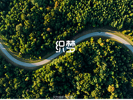 織夢(mèng)品牌宣傳