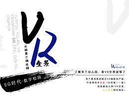 这是你向往的幼儿园吗？南昌首家VR全景特色育兰幼儿园