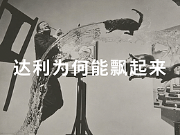 文章