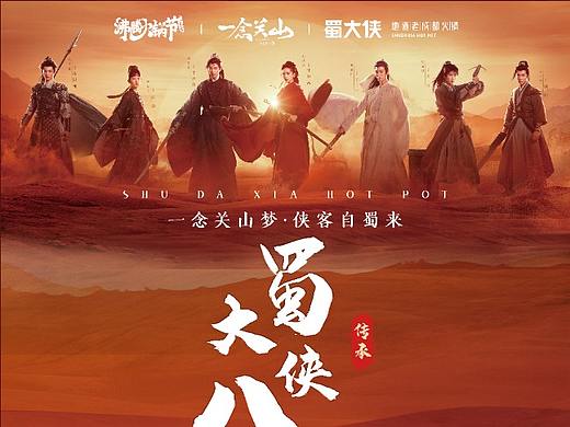 品牌联名