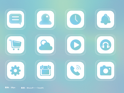 【存档】图标练习