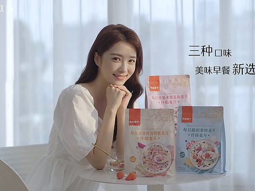 良品铺子每日麦片 ｜ 美食摄影 ｜ 大蕉创作