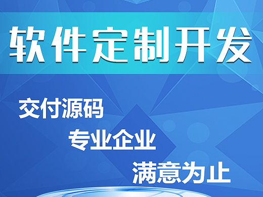 微信小程序开发费用分析（个人主页-ZMTUwNDE3Mg==） - 其他 - 站酷设计师gbh429dcc原创素材 - 站酷ZCOOL