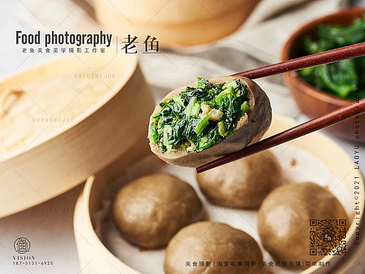 清香四溢|青菜团子|如皋美食拍摄