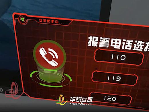 【广州华锐互动】VR消防安全教育培训课件有什么优势？可以应用在哪些场景? 