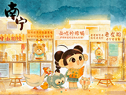 《美食之夜》南寧