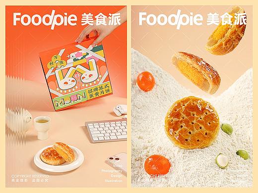 烘焙摄影｜万利隆·活力烘焙 ✖ Foodpie美食派