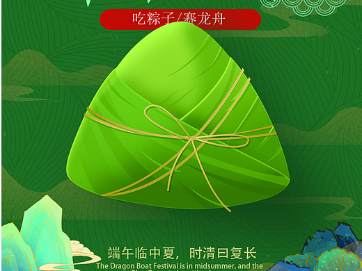 第10天