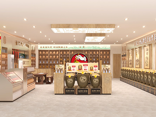 白酒零售连锁门店设计