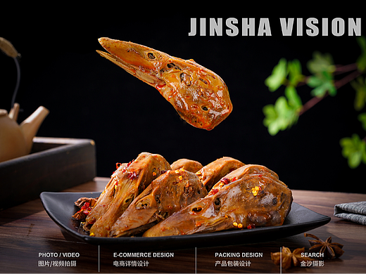 鸭头/卤鸭头/卤味