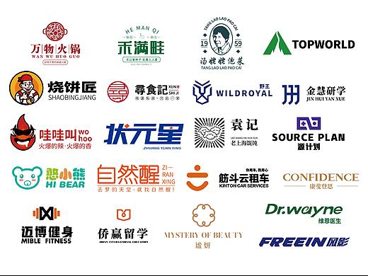 标志设计