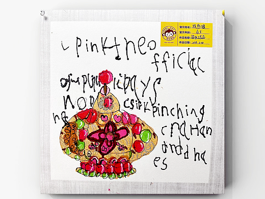 【5-6.5岁】世界艺术-尼泊尔掐丝工艺品