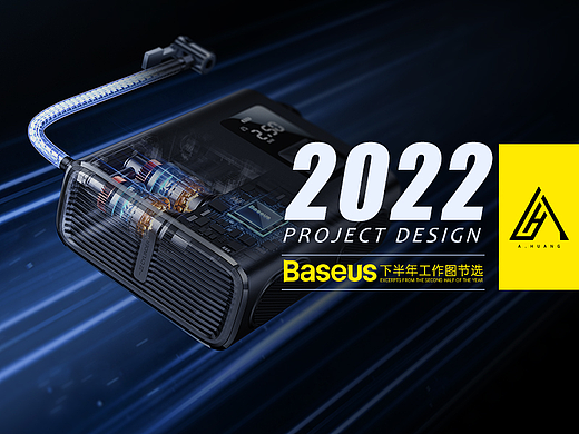 2022下半年工作图总结
