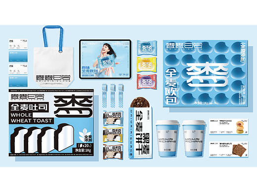 麥麥日尝 全麦轻食 品牌包装设计
